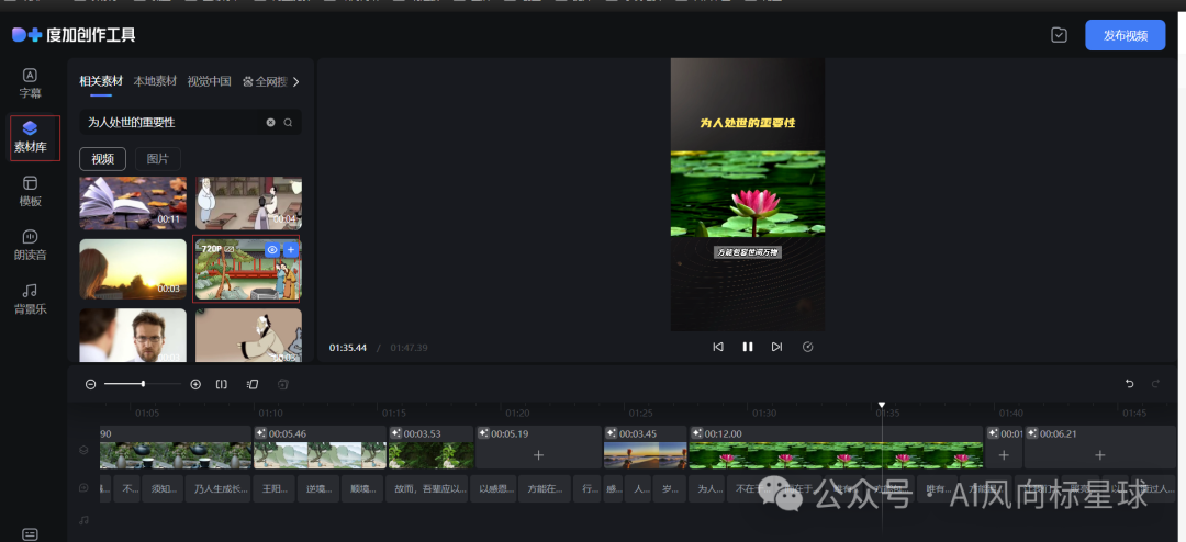 AI工作流制作短视频,一天可批量产出100个短视频?!!? 短视频创作者的神器 AI工作流制作短视频,一天可批量产出100个短视频?!!? 短视频创作者的神器